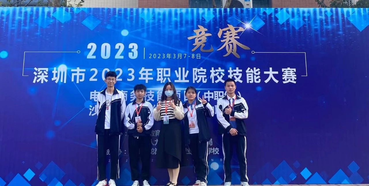从大山少年到跨境新锐：携创学子沈正全的破
