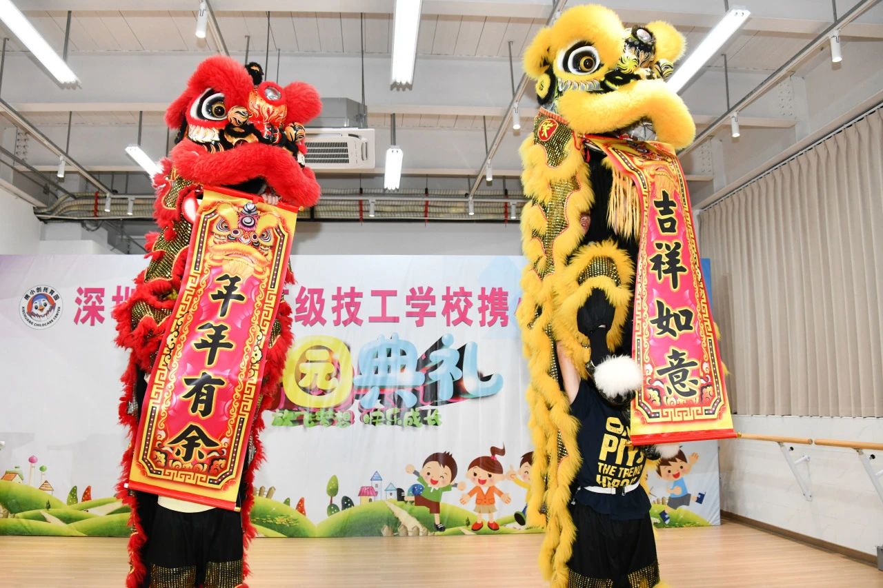 政校联动惠民生 深圳携创高技托育园开园获