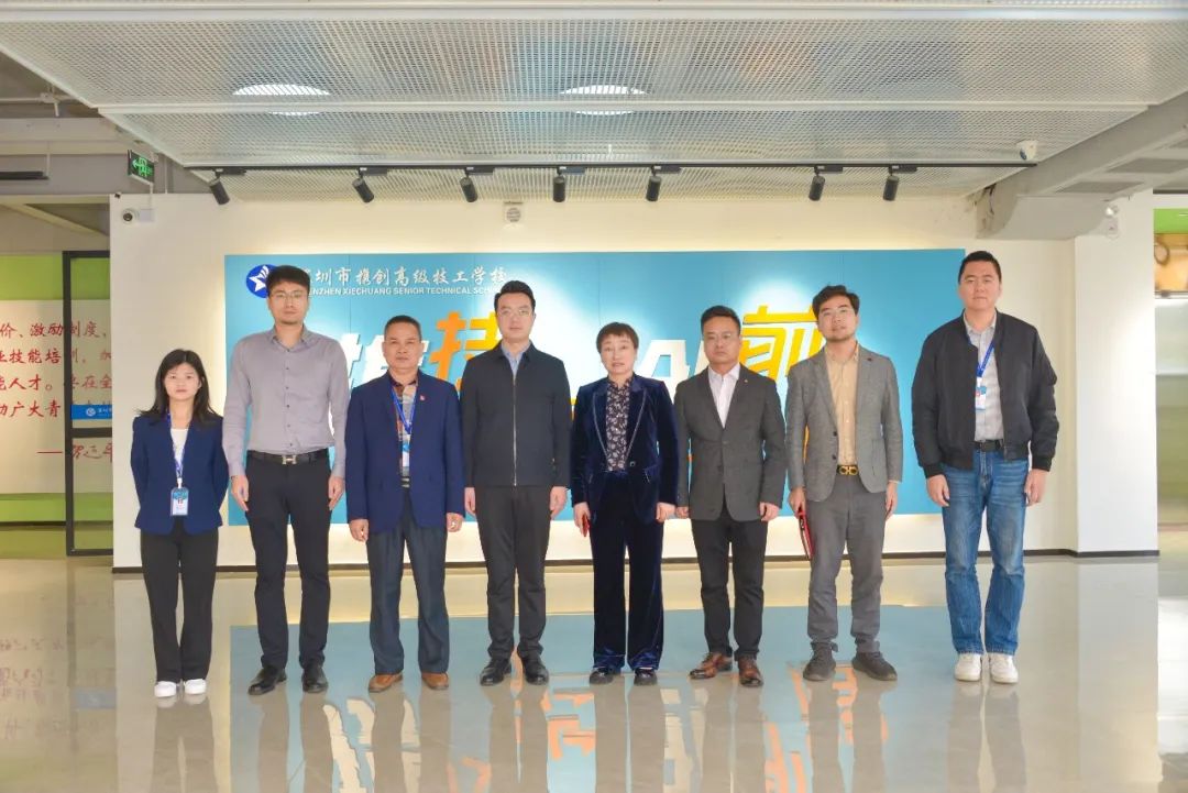 又发力！深圳市携创高级技工学校与京东集团
