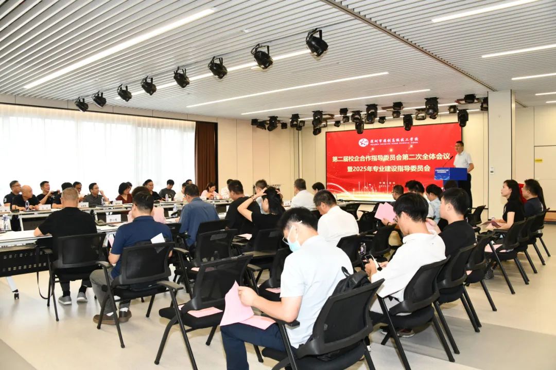 深化产教融合再谱新篇！深圳市携创高级技工