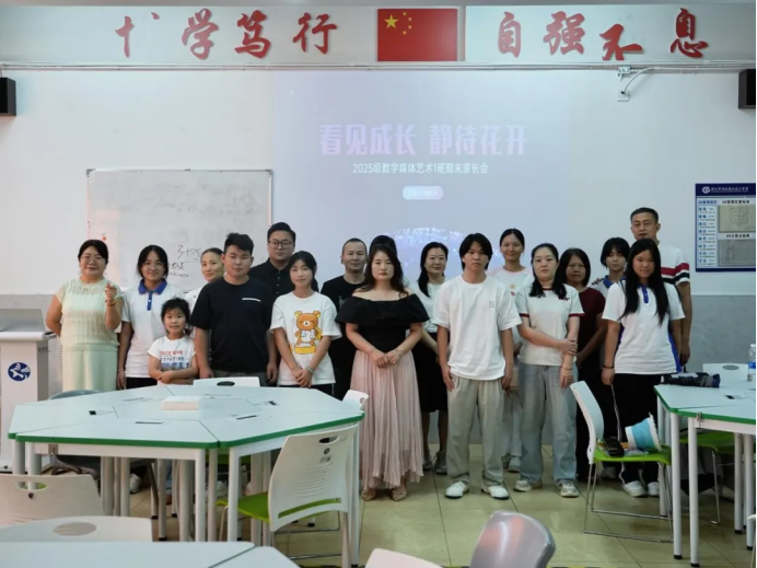 家校同心育匠才 创意逐梦向未来——深圳市